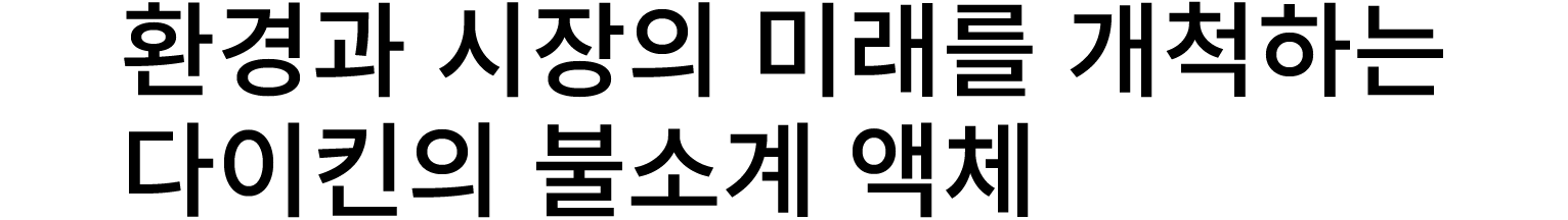 slogan