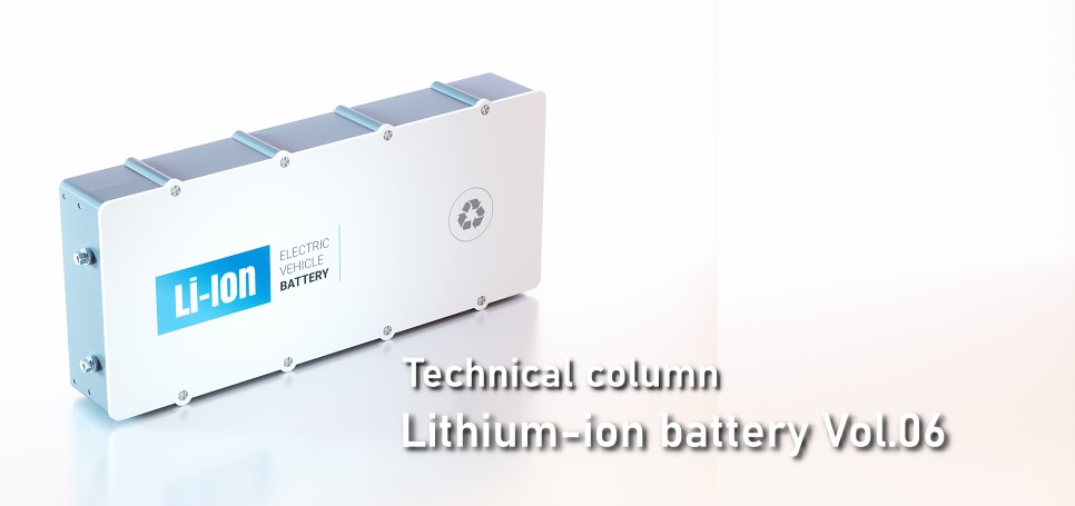 battery-06_top.jpg