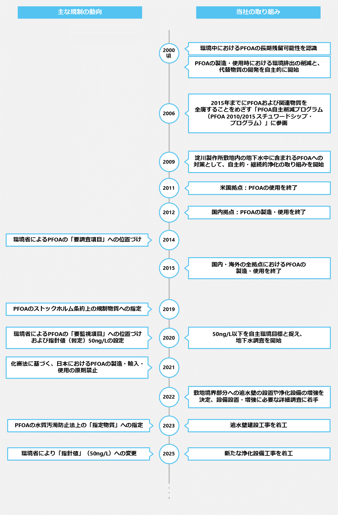 jp_250929.png