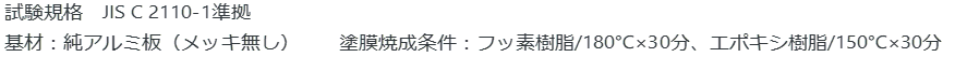 condition02.png