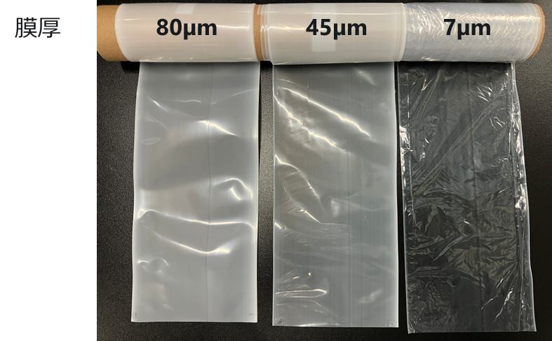 Film processing performance of the developed PBS/PLA alloy demonstrating suitability for thin-film applications